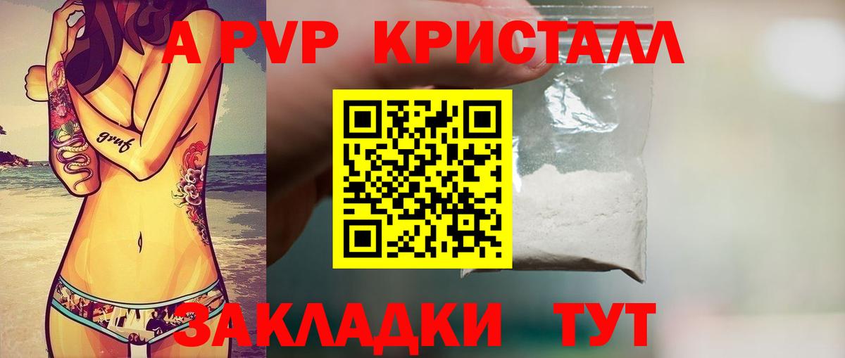 А ПВП СК КРИС Кольчугино