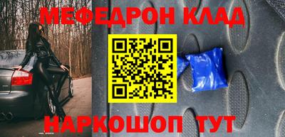 скорость Беслан
