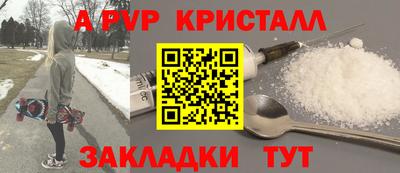 скорость Беслан