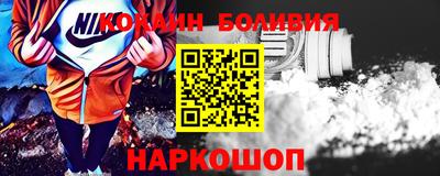 скорость Беслан