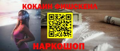 jwh Бийск