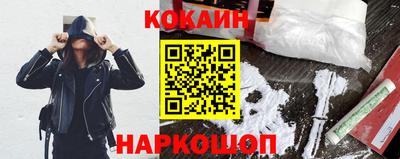 скорость Беслан