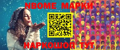 jwh Бийск