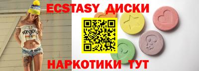 скорость Беслан