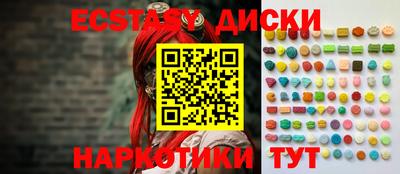 скорость Беслан