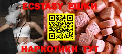 jwh Бийск