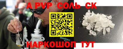 скорость Беслан