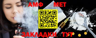 jwh Бийск