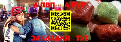 jwh Бийск