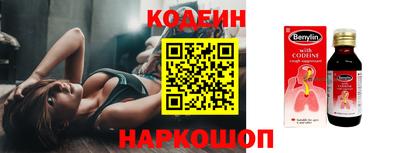 скорость Беслан