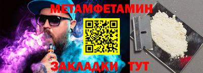 скорость Беслан
