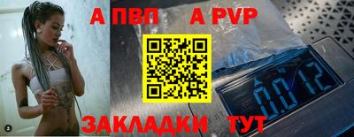 скорость Беслан