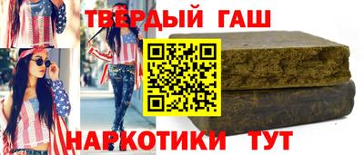 скорость Беслан