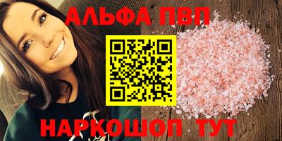 jwh Бийск