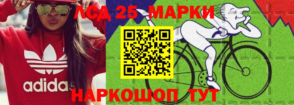ЛСД экстази  Вход с VPN  Кольчугино  Лсд 25 экстази кислота 