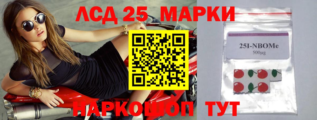 Лсд 25 экстази ecstasy Кольчугино