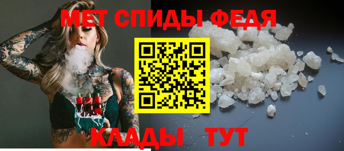 Метамфетамин винт Кольчугино