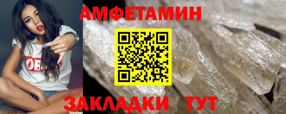 Первитин пудра  Вход с VPN  Первитин пудра  Кольчугино 