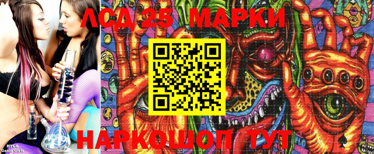 Марки NBOMe 1500мкг Кольчугино
