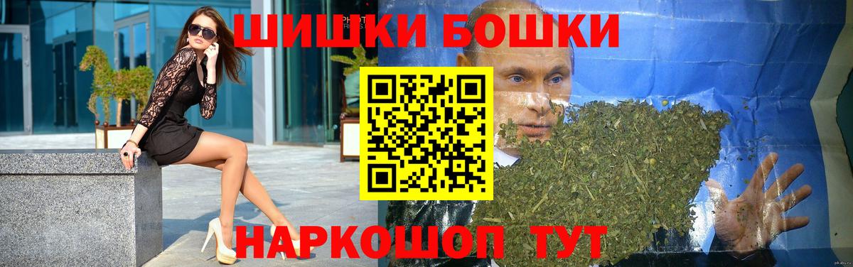 Каннабис AK-47 Кольчугино