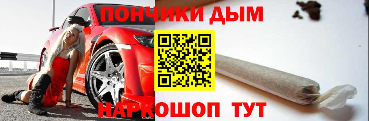 Кольчугино  Конопля AK-47  Вход с VPN  Бошки Шишки LSD WEED  Марихуана тримм 